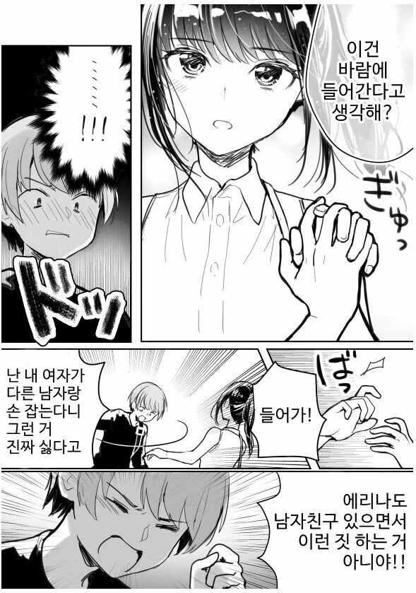 manga_1555153_005.webp