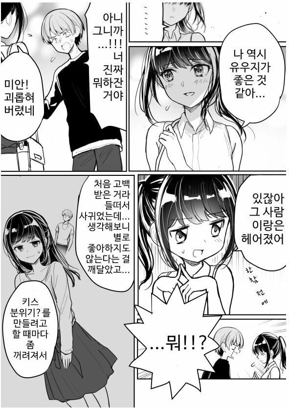 manga_1555153_006.webp