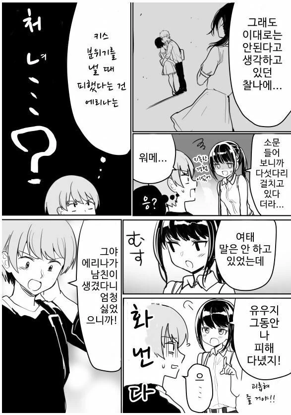manga_1555153_007.webp