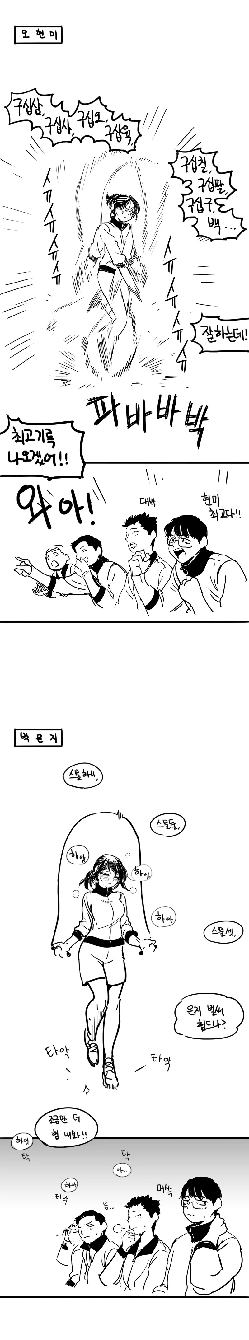 manga_1598801_002.webp