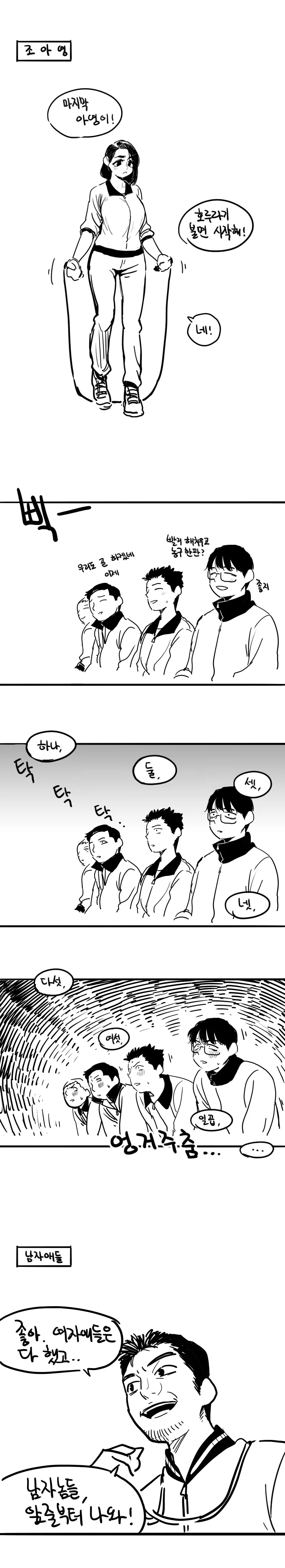 manga_1598801_003.webp