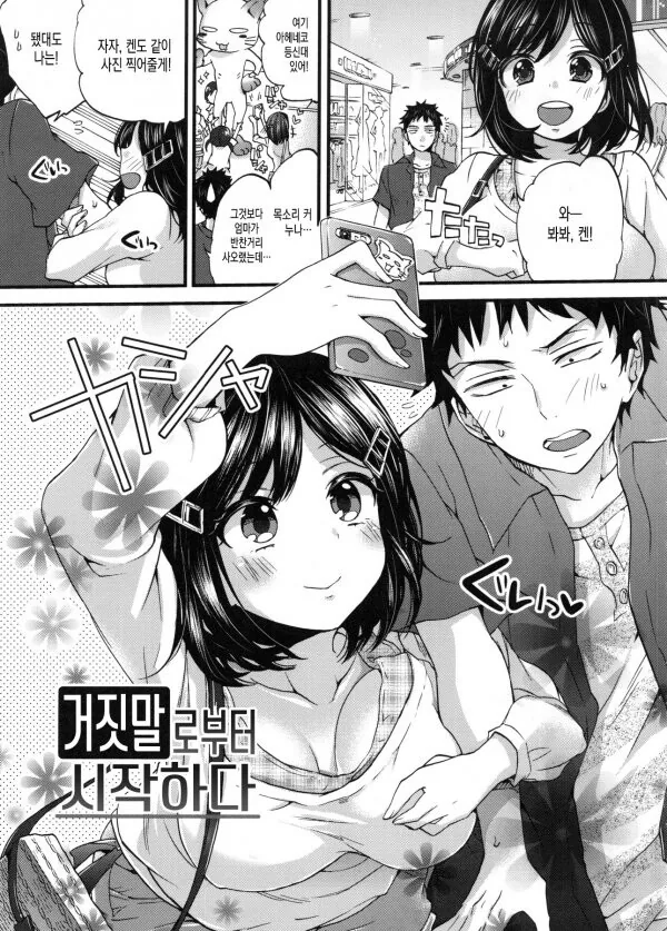 악의 조직에 잡혀 정신 개조 당하는 마법소녀 manga 대표 이미지
