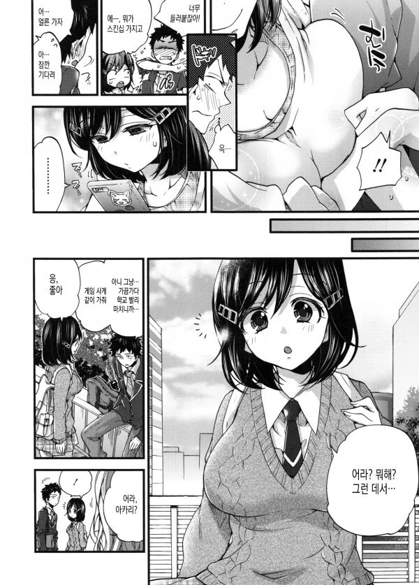 manga_1606027_002.webp