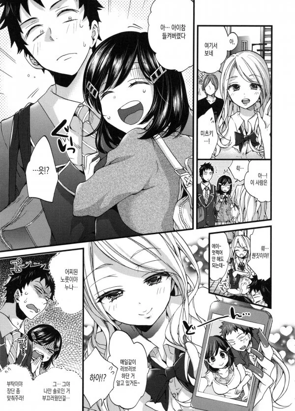 manga_1606027_003.webp