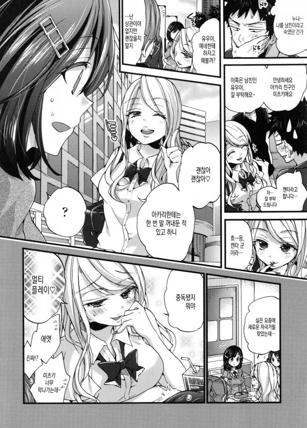 manga_1606027_004.webp