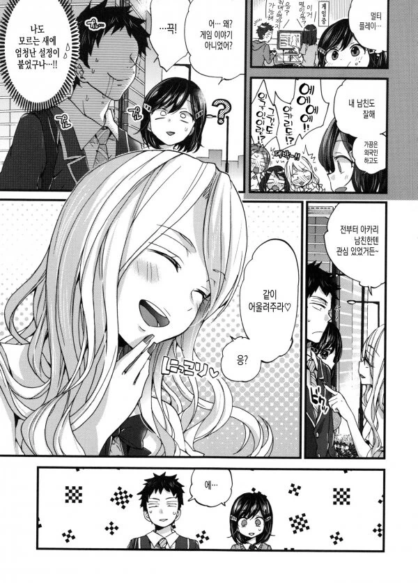 manga_1606027_005.webp