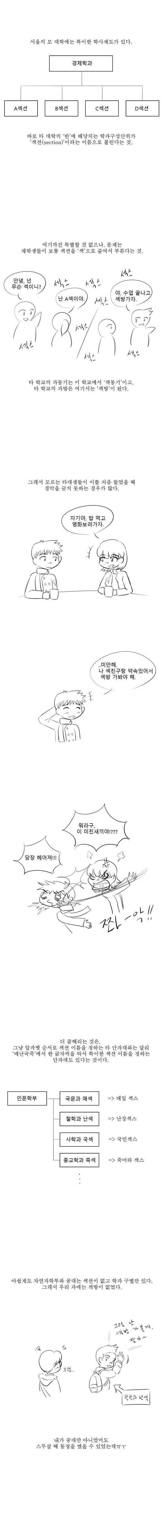 안드로이드 애인 주문한 만화.manga 대표 이미지