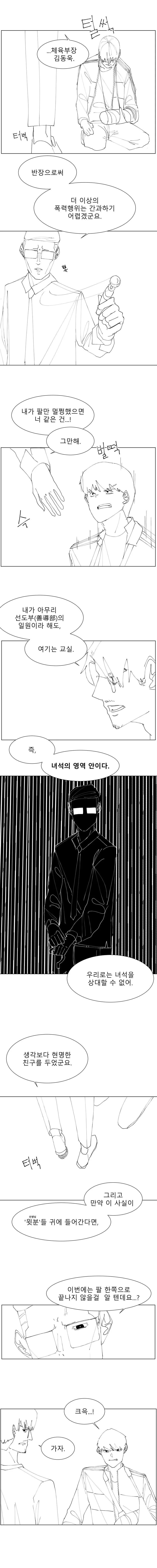 manga_1633046_002.webp