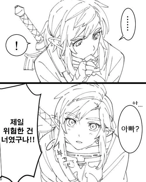 manga_1660813_002.webp