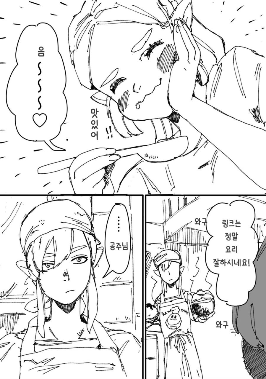 manga_1660813_005.webp