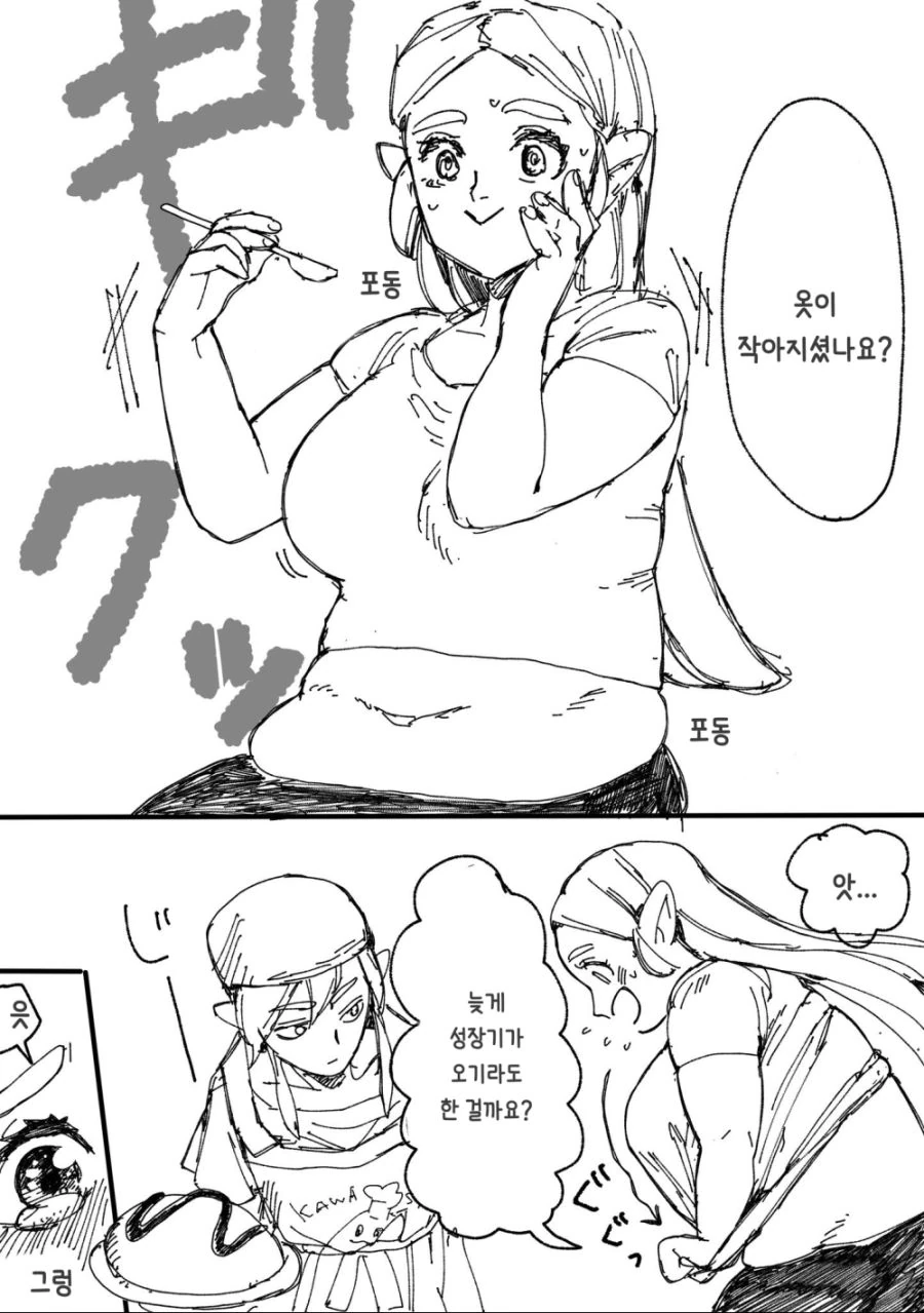 manga_1660813_006.webp