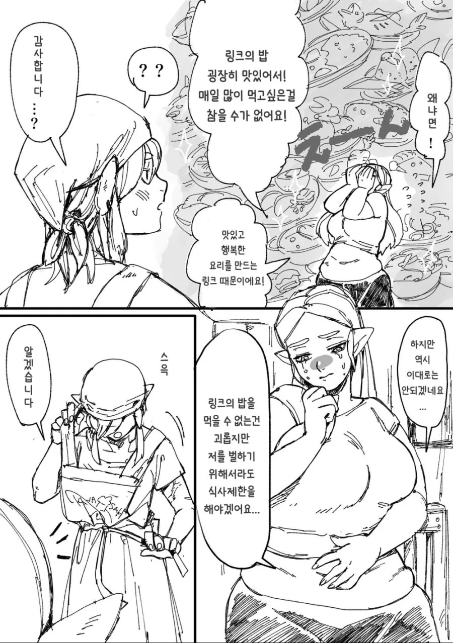 manga_1660813_007.webp