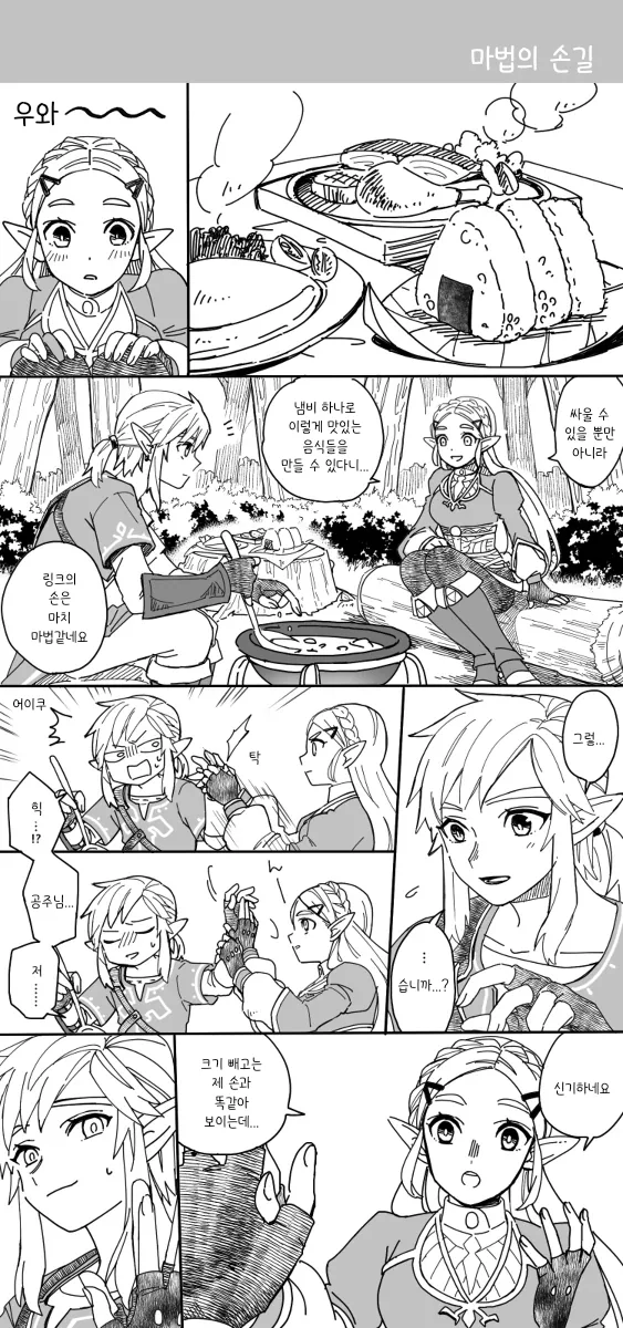 manga_1660813_010.webp