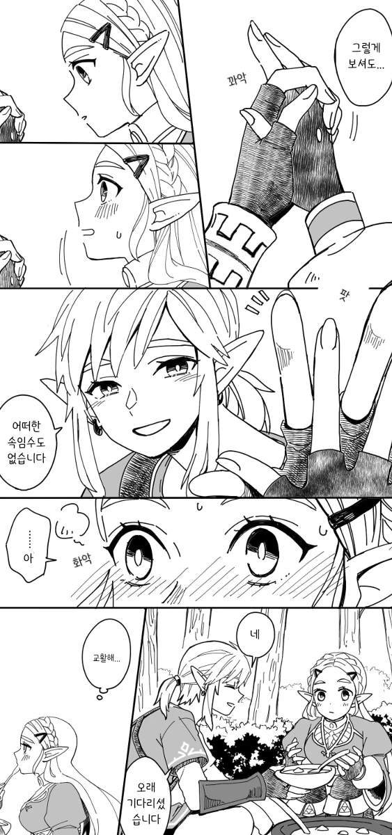 manga_1660813_011.webp