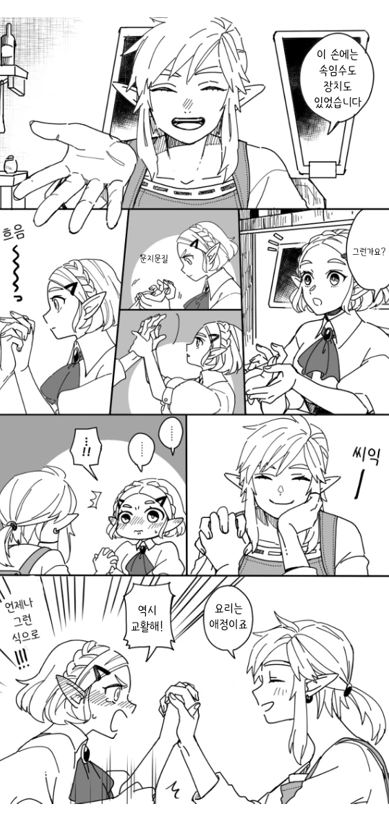 manga_1660813_013.webp