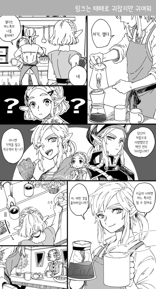 manga_1660813_014.webp