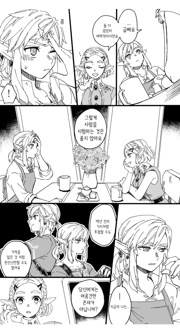 manga_1660813_015.webp