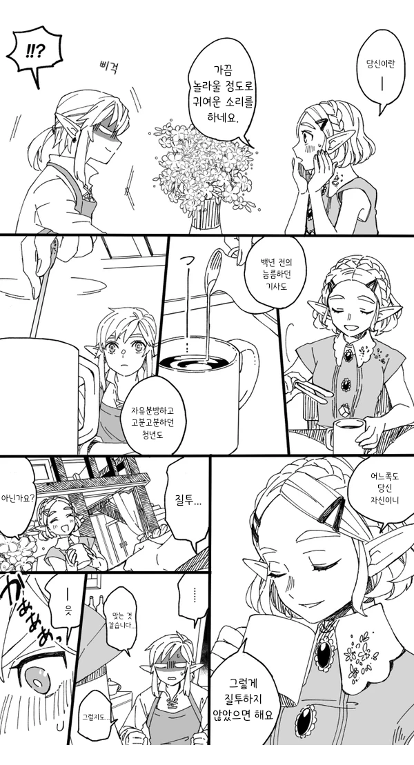 manga_1660813_016.webp
