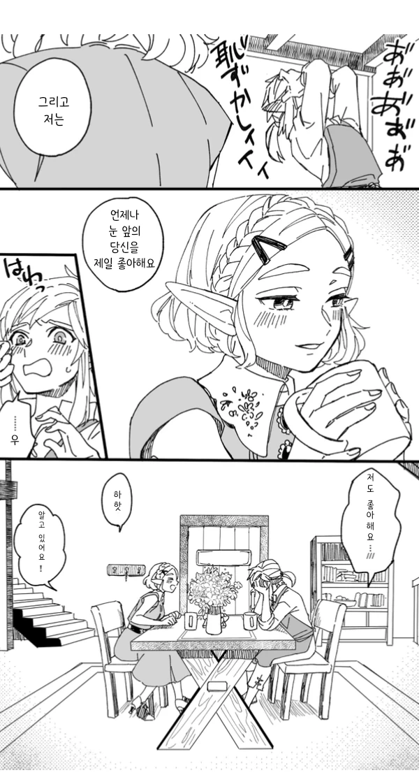 manga_1660813_017.webp