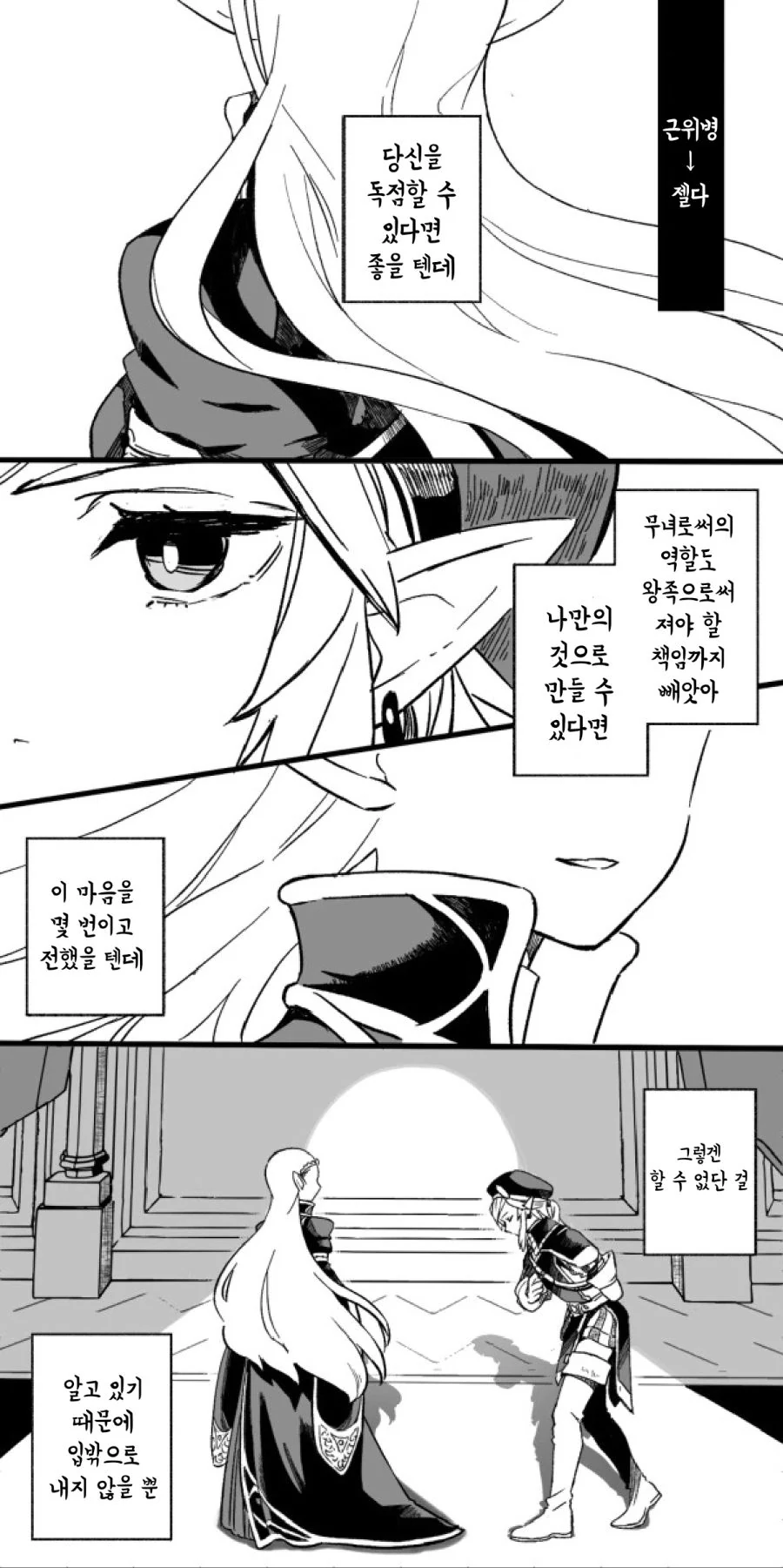 manga_1660813_018.webp