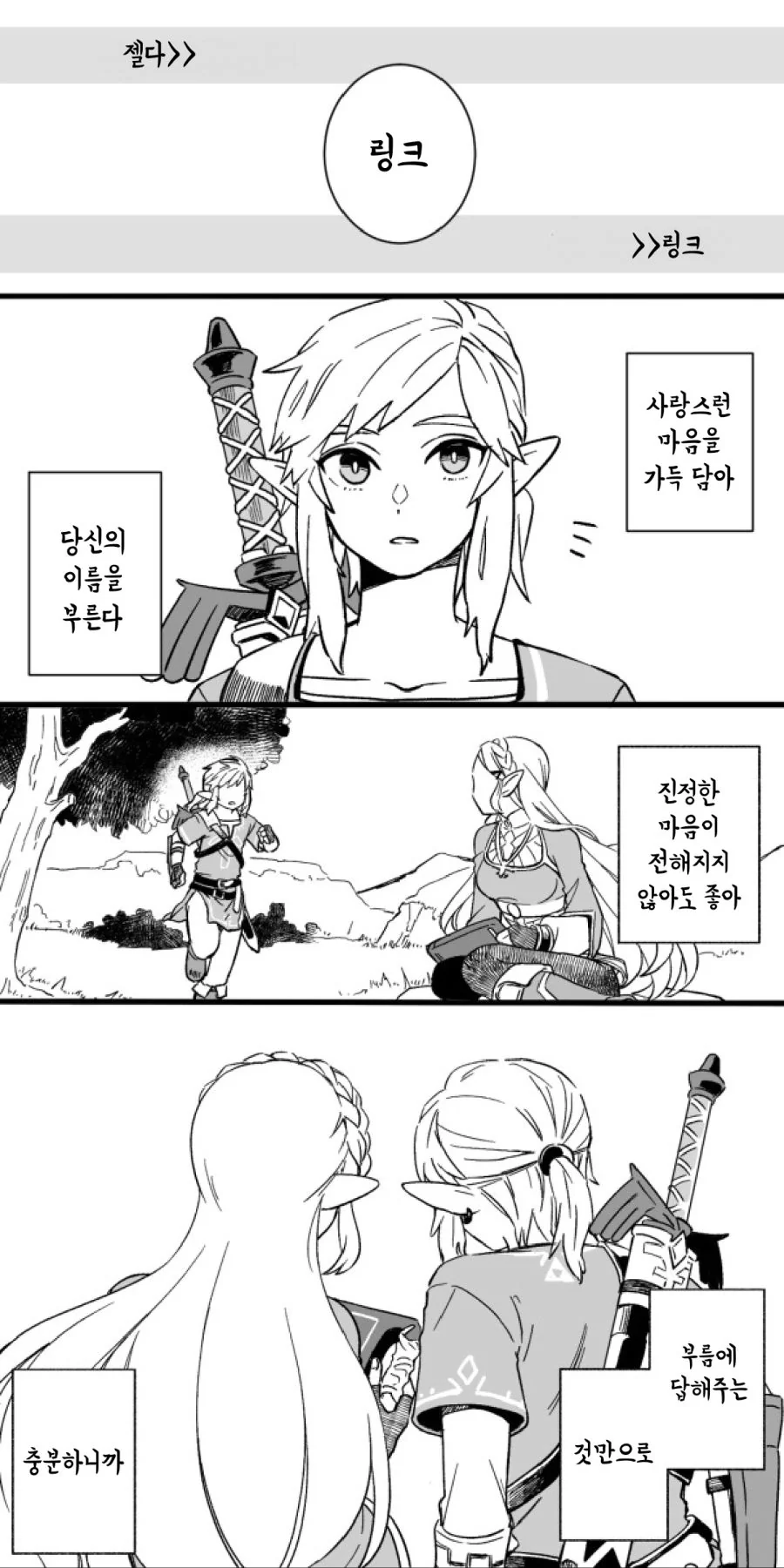 manga_1660813_019.webp