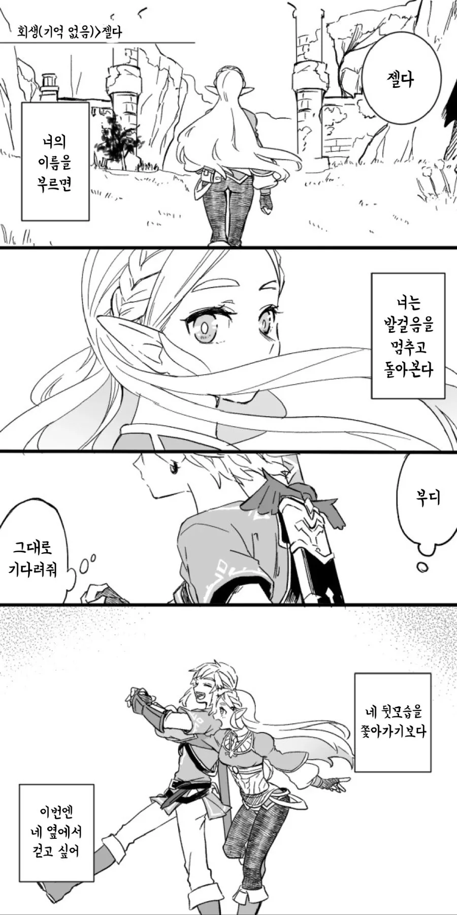 manga_1660813_020.webp
