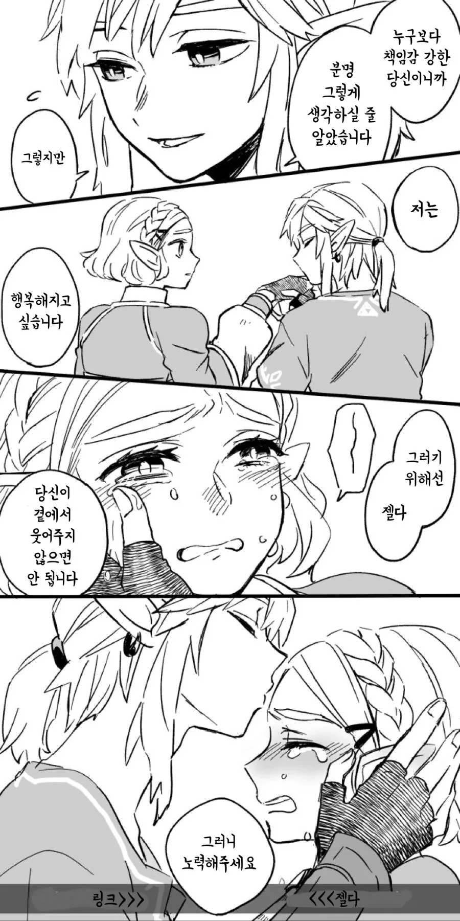 manga_1660813_021.webp