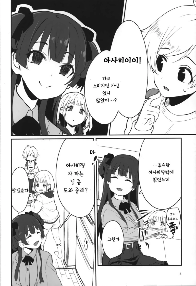 manga_1682277_003.webp