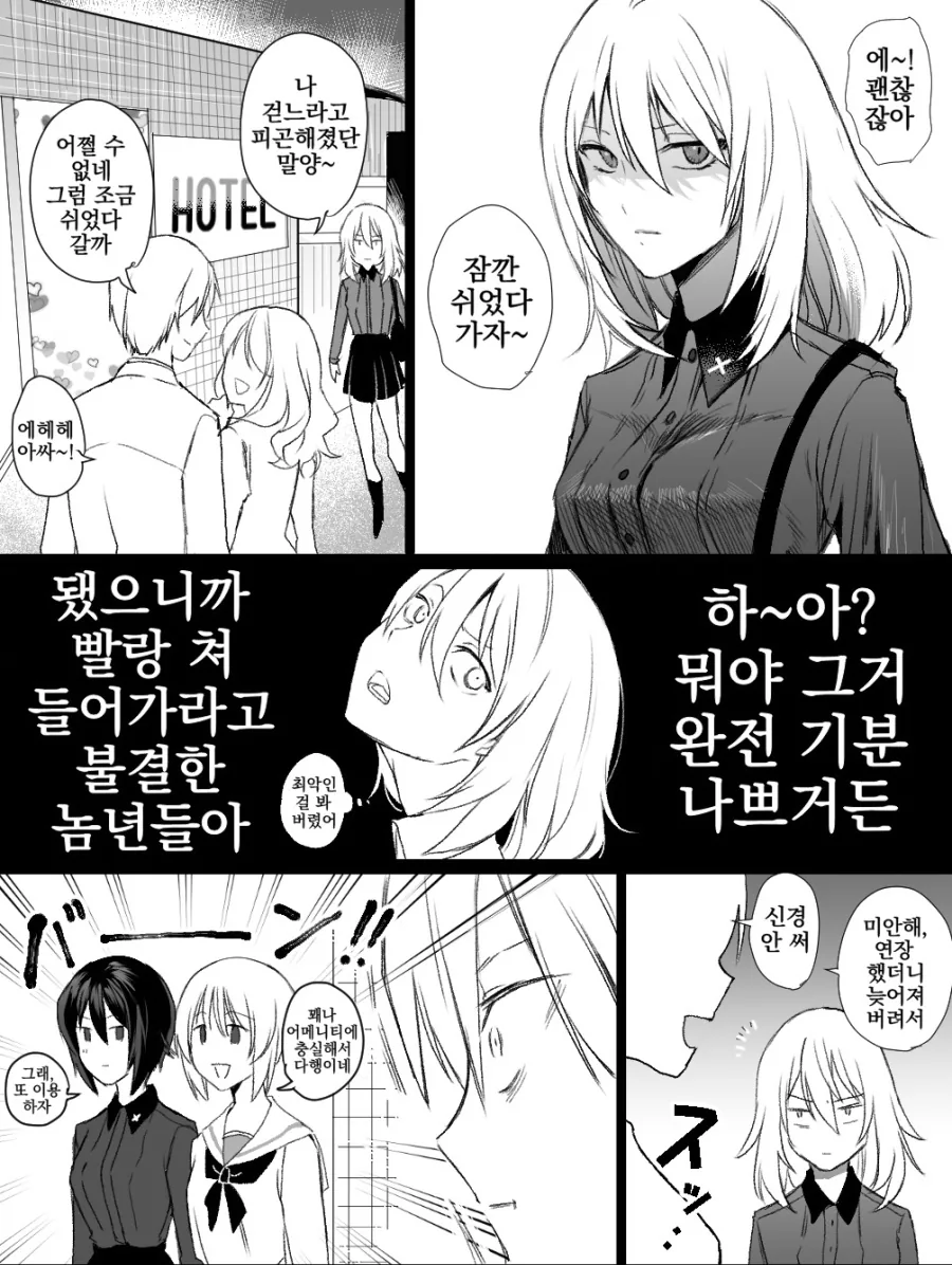manga_1689164_003.webp