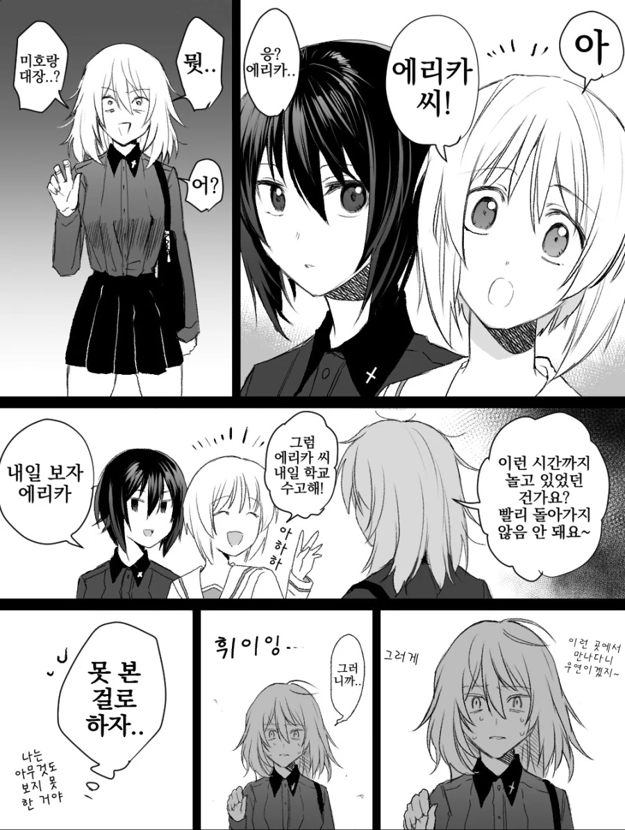 manga_1689164_004.webp