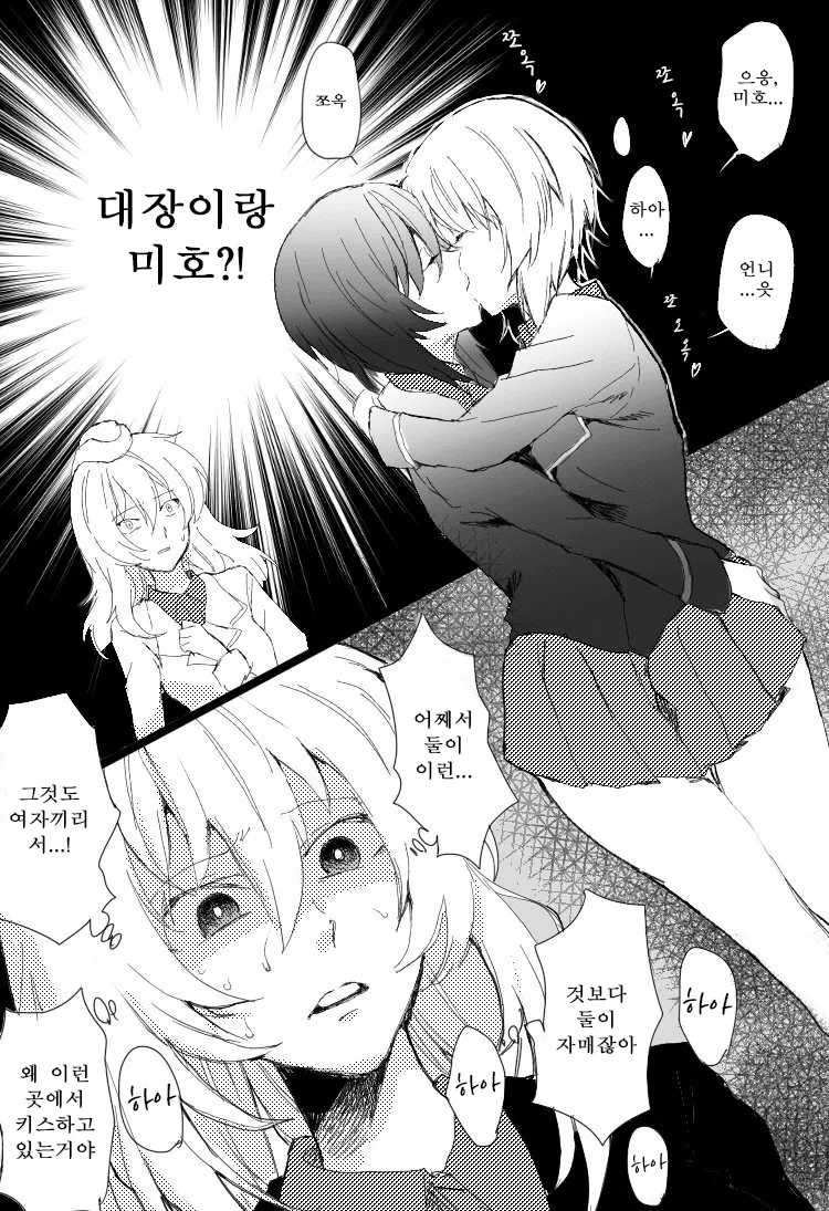 manga_1689164_005.webp