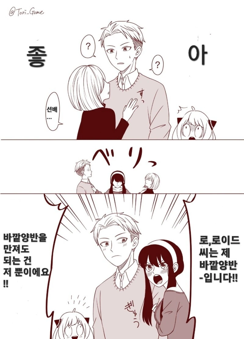 아이랑 같이 KTX 탄 엄마 만화.jpg 이미지 5