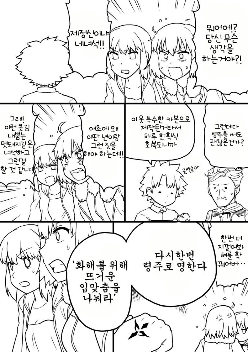manga_1728210_002.webp