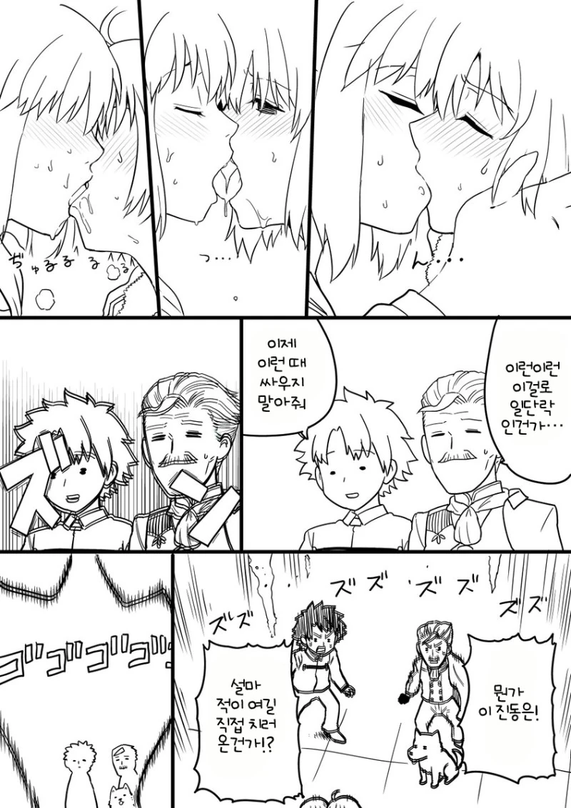 manga_1728210_004.webp