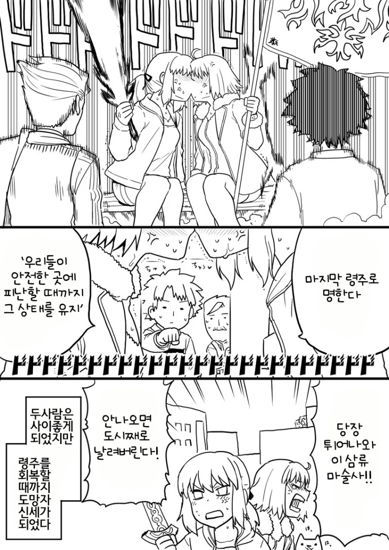 manga_1728210_005.webp