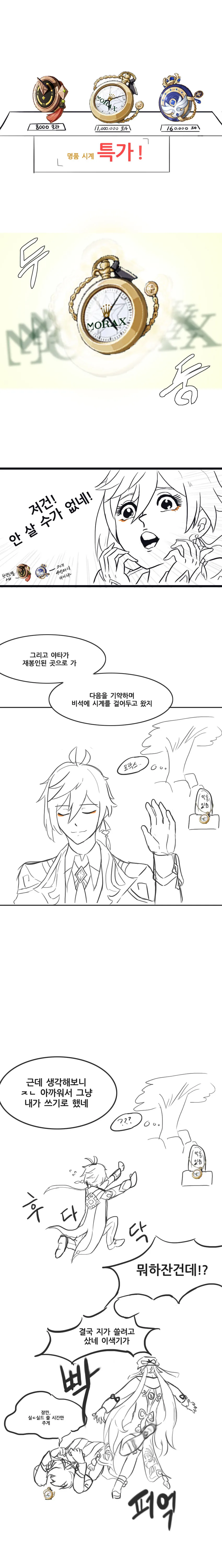 manga_1737077_002.webp