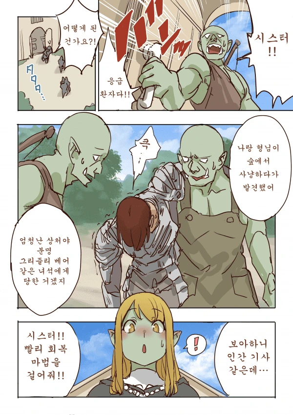 manga_1759269_002.webp