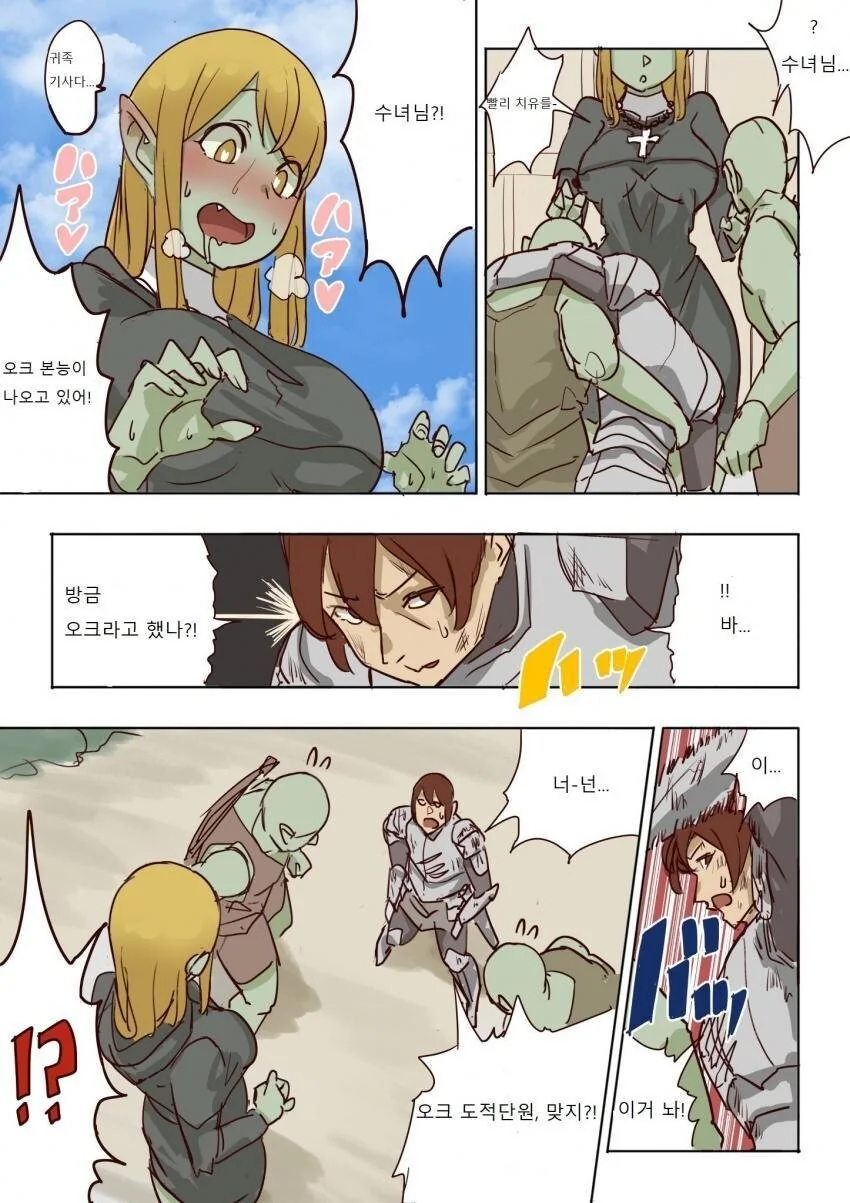 manga_1759269_003.webp