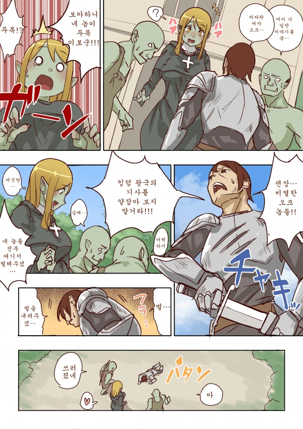 manga_1759269_004.webp