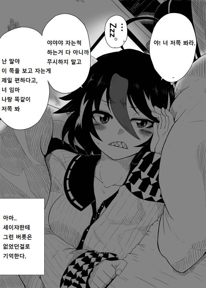 manga_1771927_002.webp