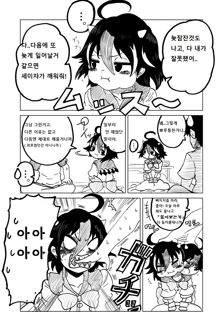 manga_1771927_003.webp