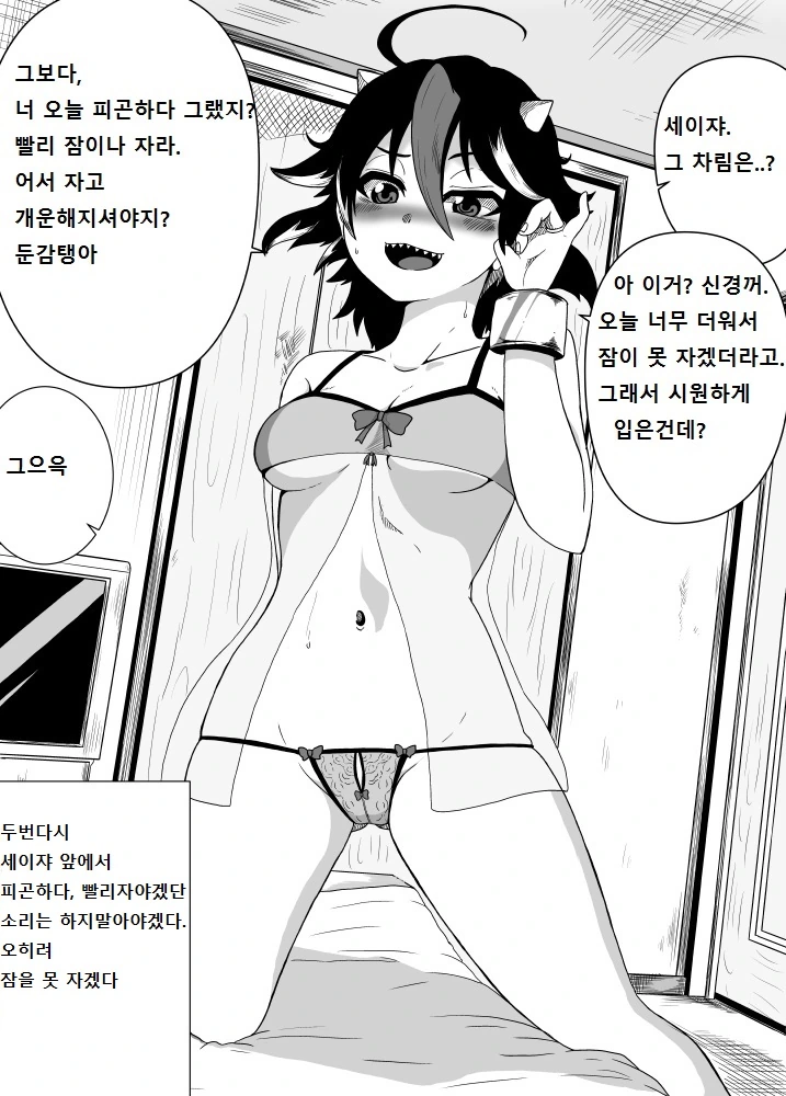 manga_1771927_004.webp