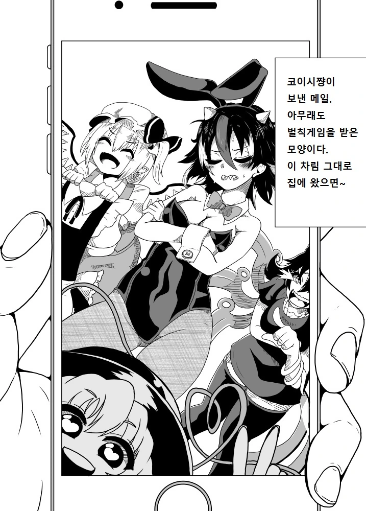 manga_1771927_005.webp