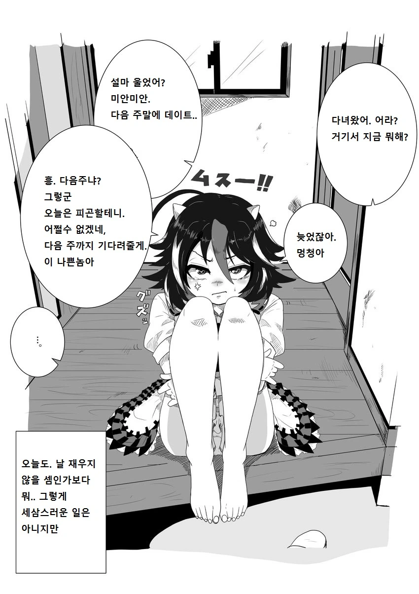 manga_1771927_006.webp