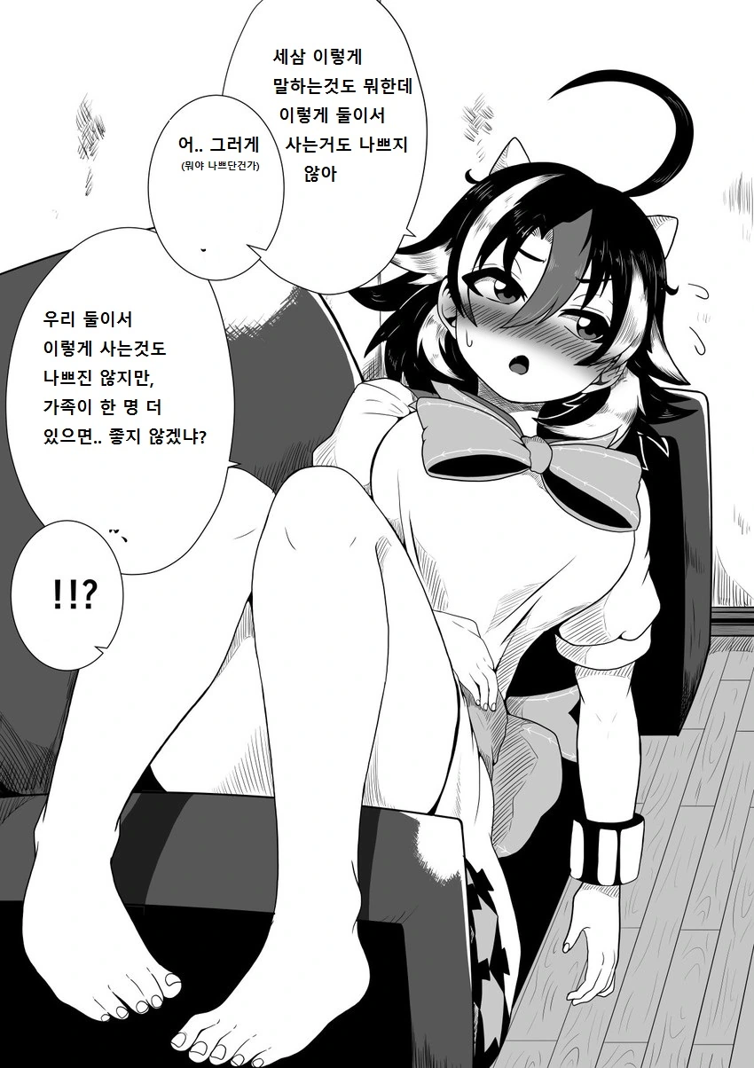 manga_1771927_015.webp