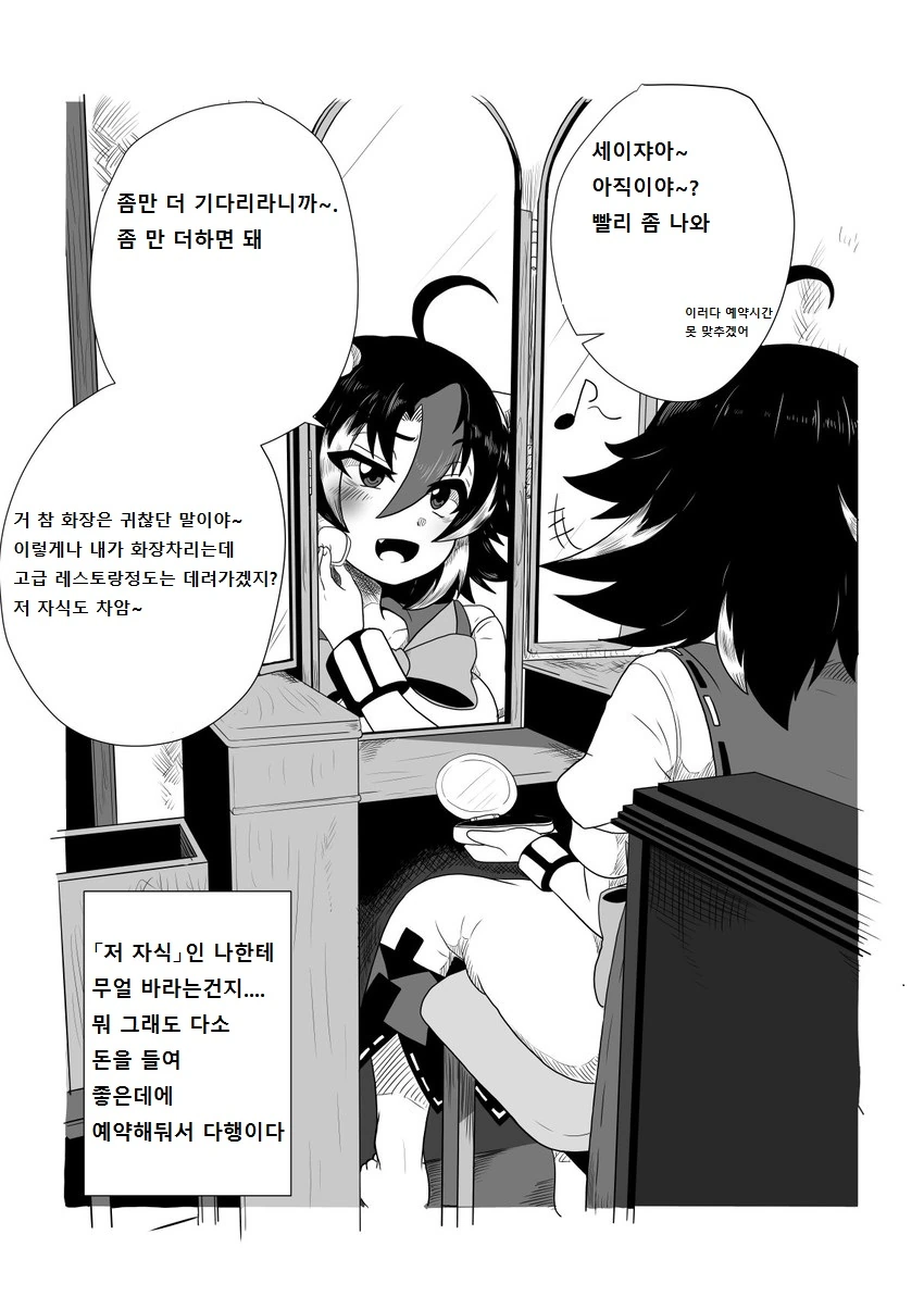 manga_1771927_016.webp
