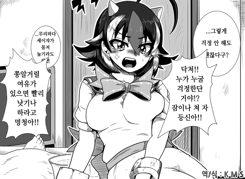 manga_1771927_019.webp
