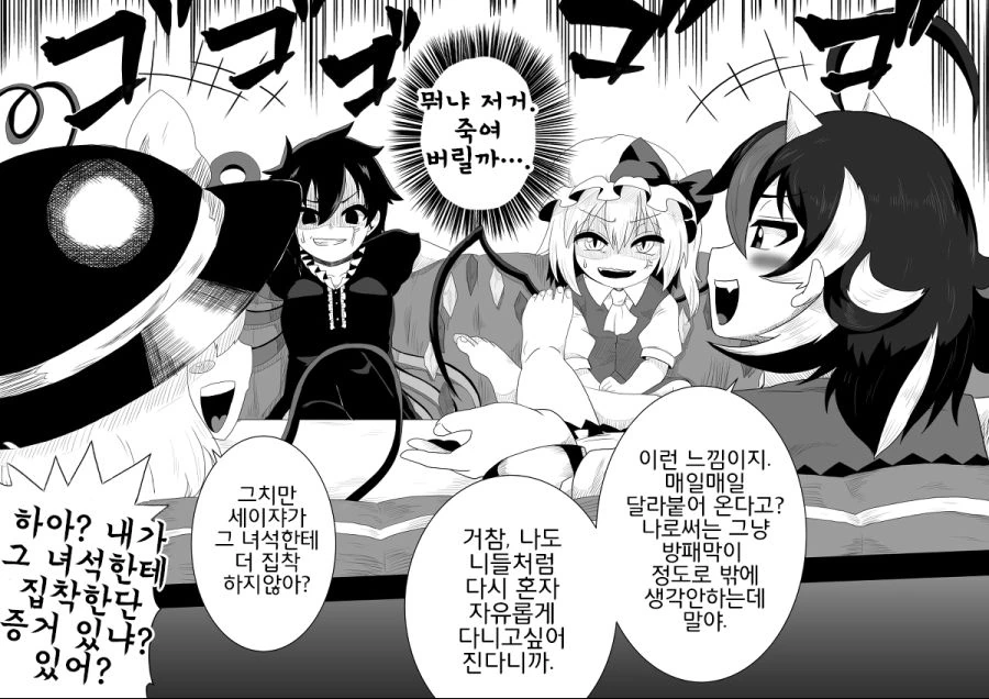 manga_1771927_024.webp