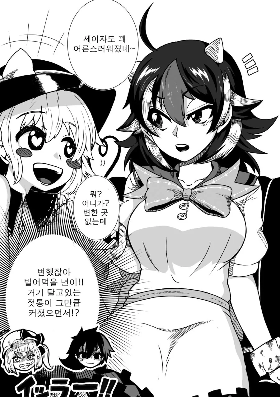 manga_1771927_026.webp