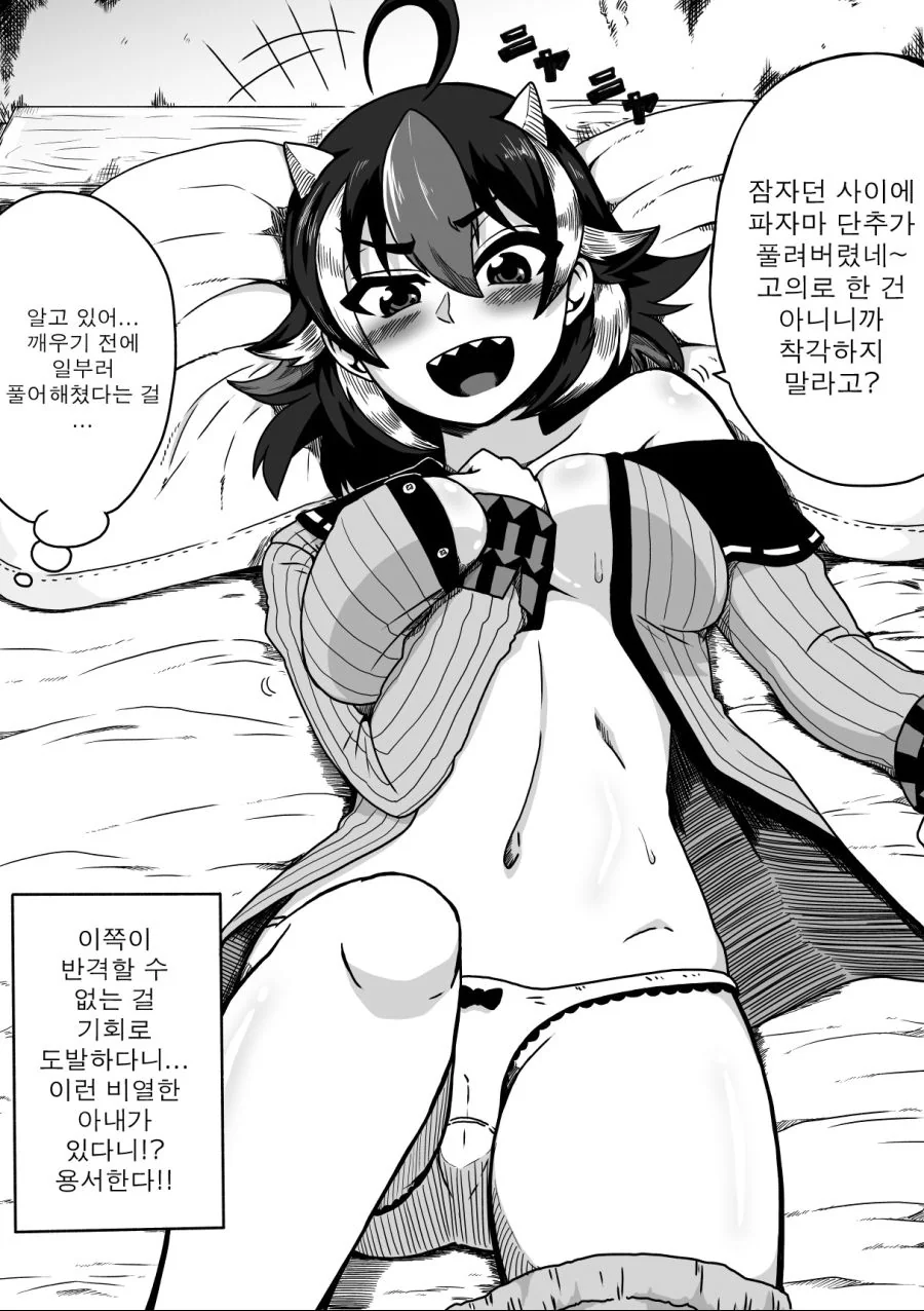 manga_1771927_027.webp